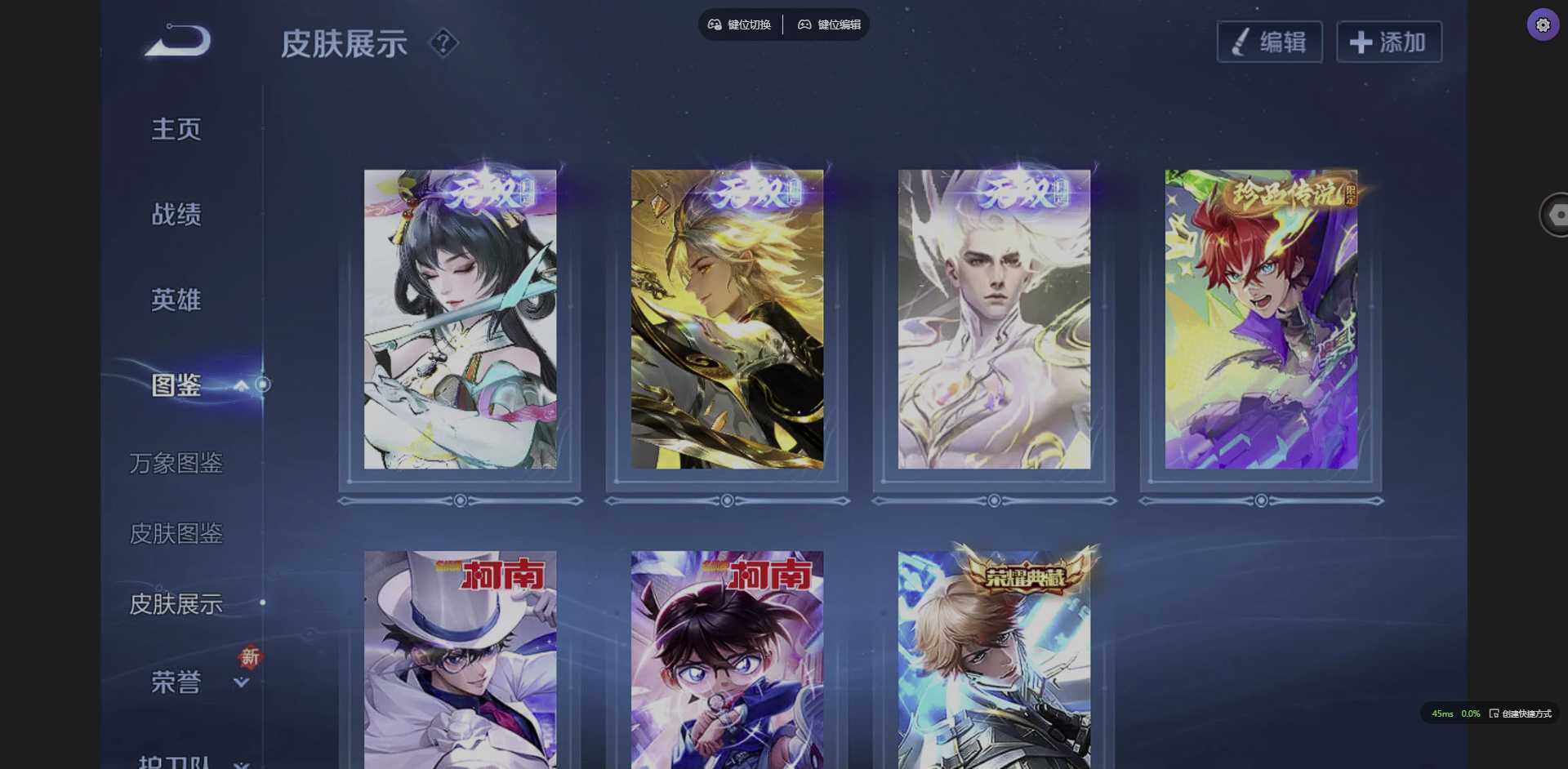 WZQM3364933王者荣耀账号详情图6 WZQM3364933王者荣耀账号详情图6