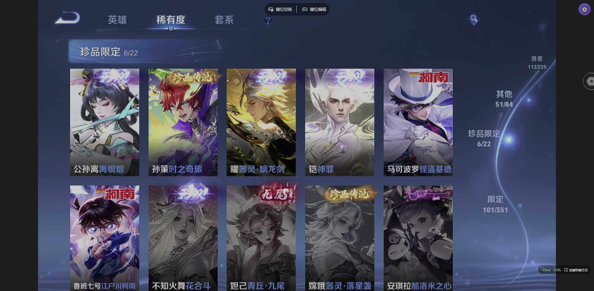 WZQM3364933王者荣耀账号详情图14 WZQM3364933王者荣耀账号详情图14