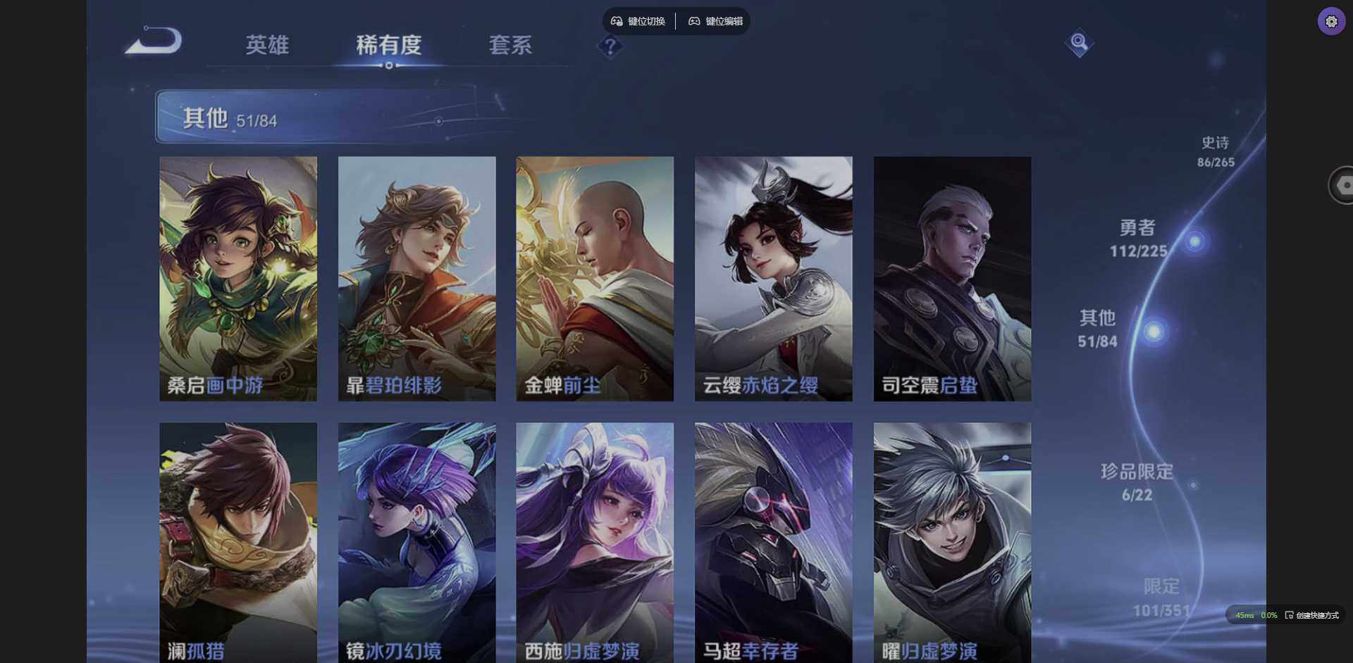 WZQM3364933王者荣耀账号详情图17 WZQM3364933王者荣耀账号详情图17