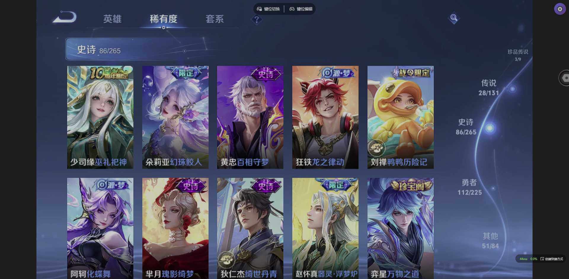 WZQM3364933王者荣耀账号详情图19 WZQM3364933王者荣耀账号详情图19