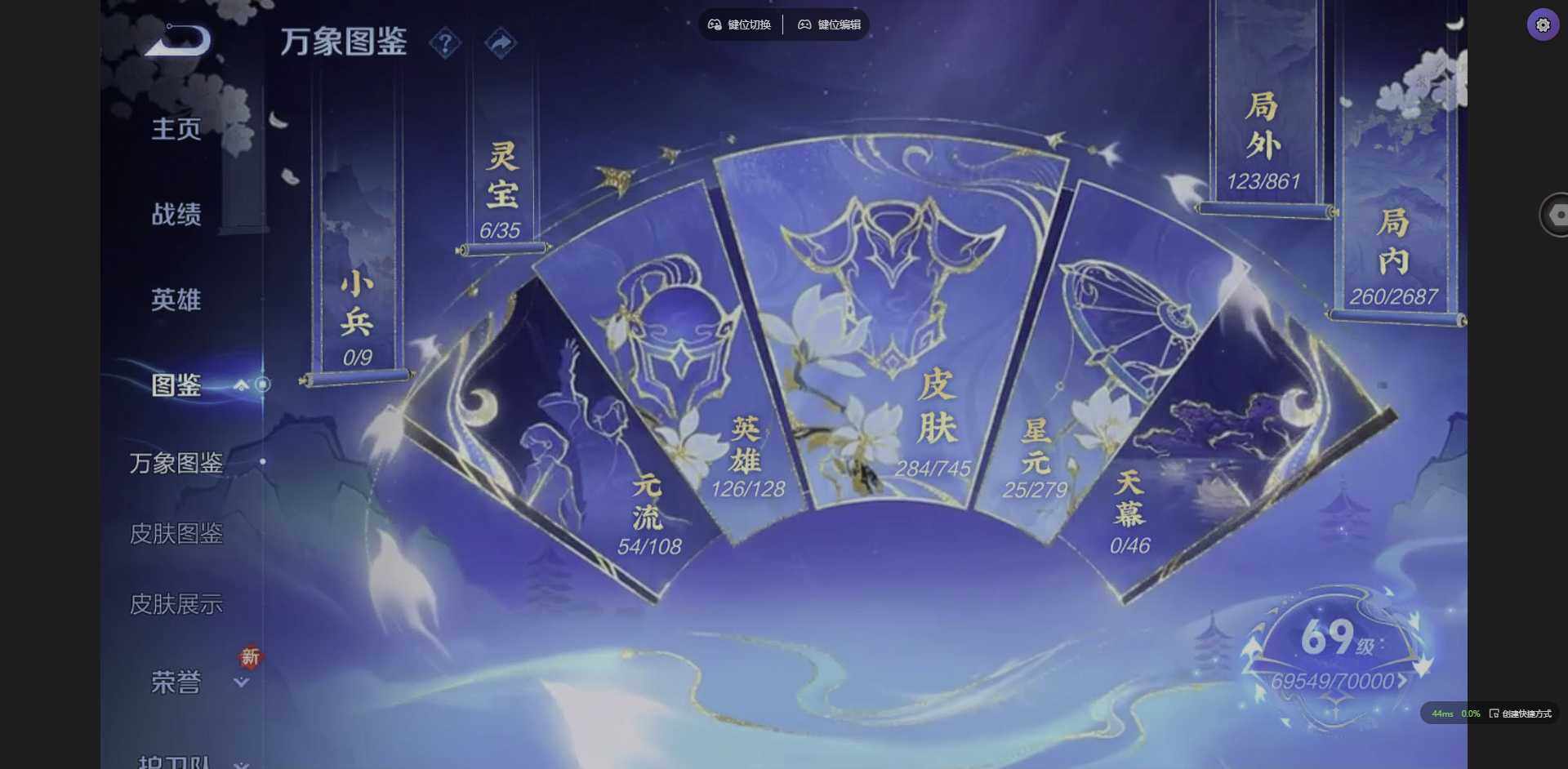 WZQM3364933王者荣耀账号详情图5 WZQM3364933王者荣耀账号详情图5