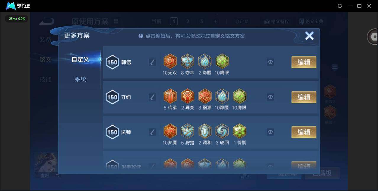 WZCMW3347590王者荣耀账号详情图12