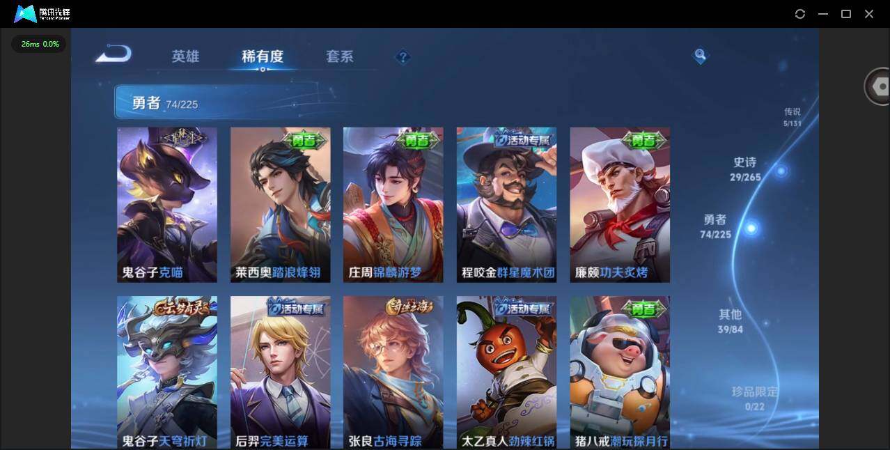 WZCMW3347590王者荣耀账号详情图7