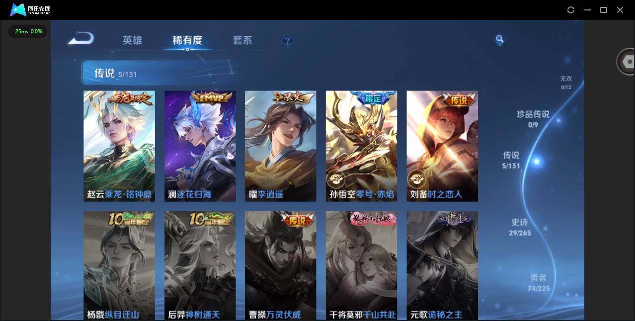 WZCMW3347590王者荣耀账号详情图6