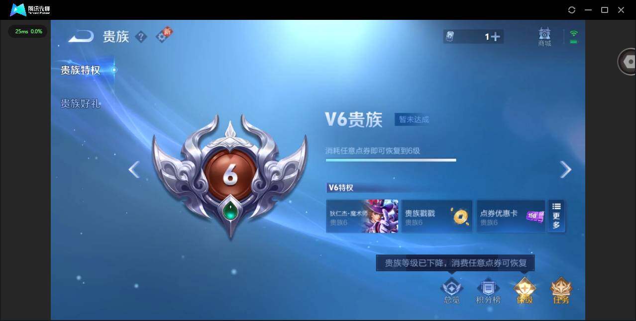 WZCMW3347590王者荣耀账号详情图14