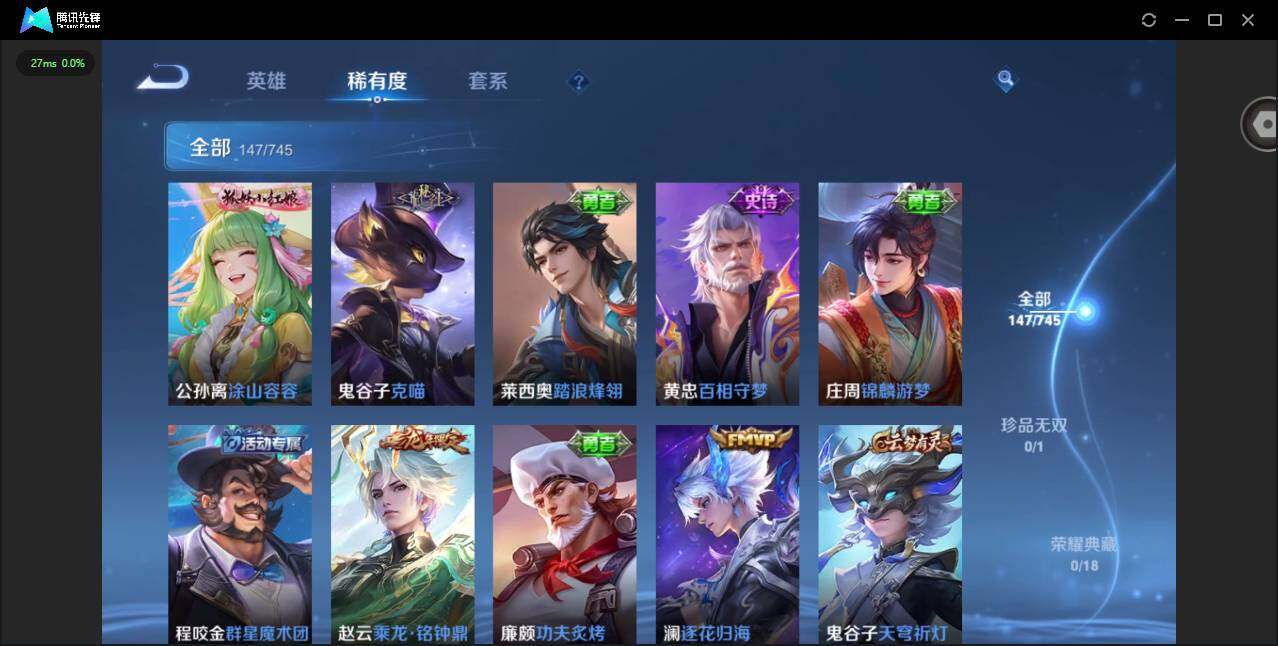 WZCMW3347590王者荣耀账号详情图9