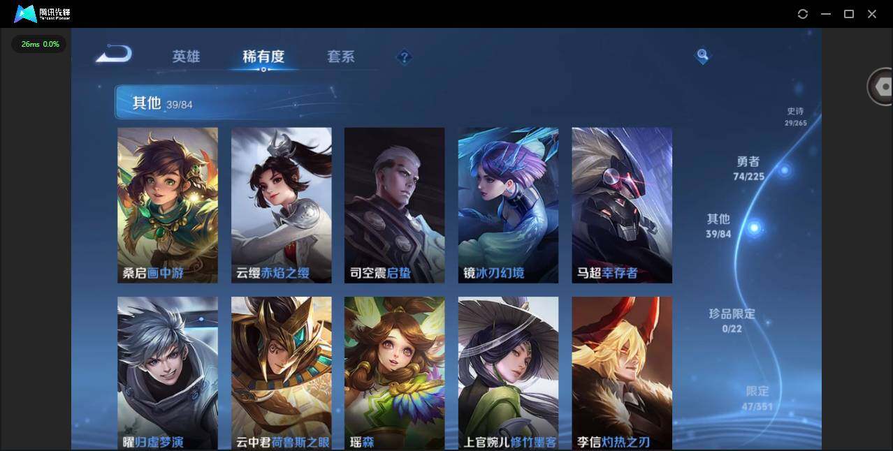 WZCMW3347590王者荣耀账号详情图10