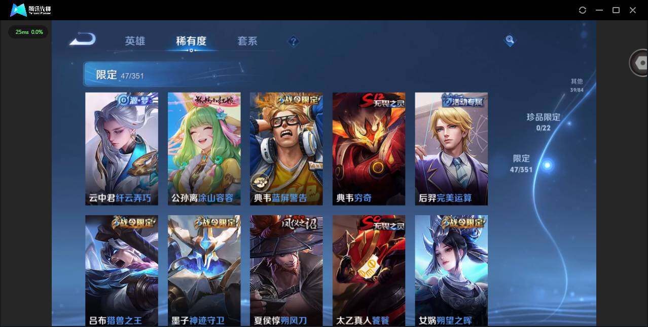 WZCMW3347590王者荣耀账号详情图11