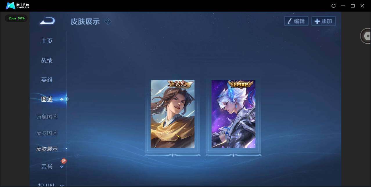 WZCMW3347590王者荣耀账号详情图4