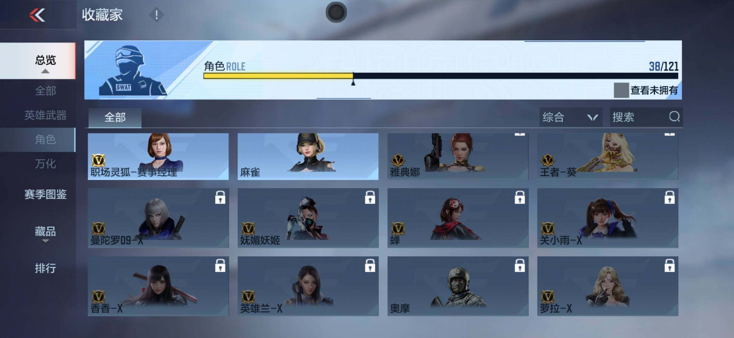 CFMXS365986枪战王者账号详情图21 CFMXS365986枪战王者账号详情图21