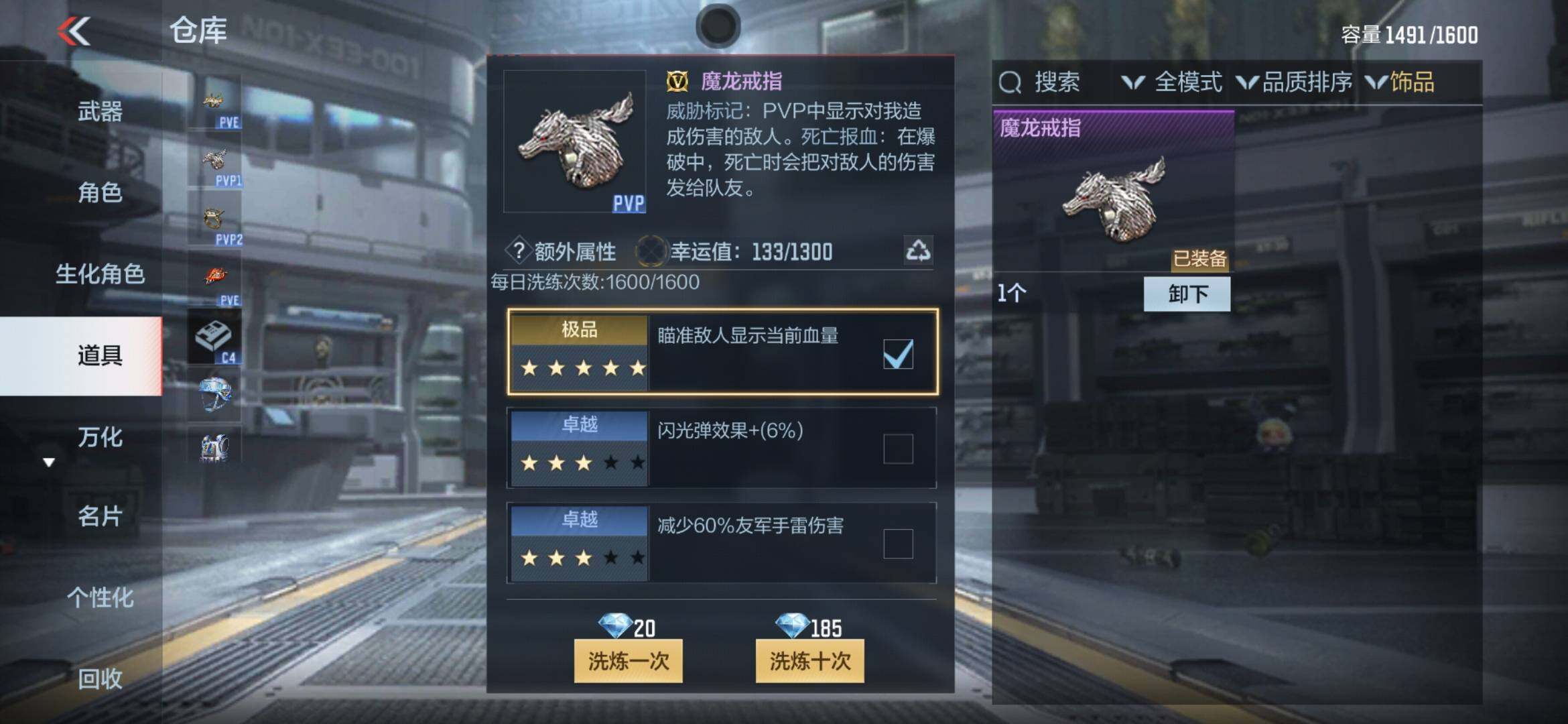 CFMXS365986枪战王者账号详情图36 CFMXS365986枪战王者账号详情图36