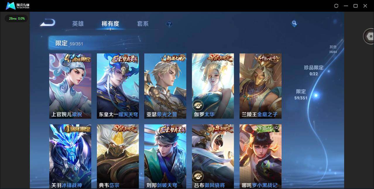 WZQM3364944王者荣耀账号详情图10