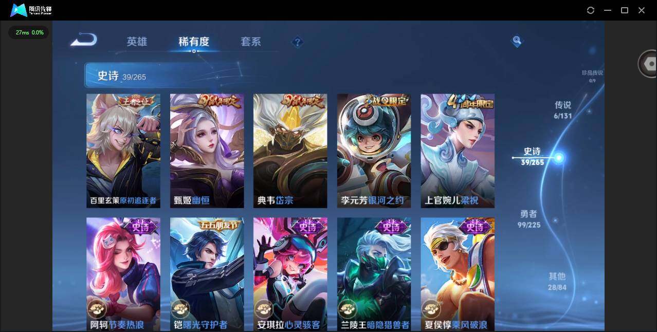 WZQM3364944王者荣耀账号详情图11