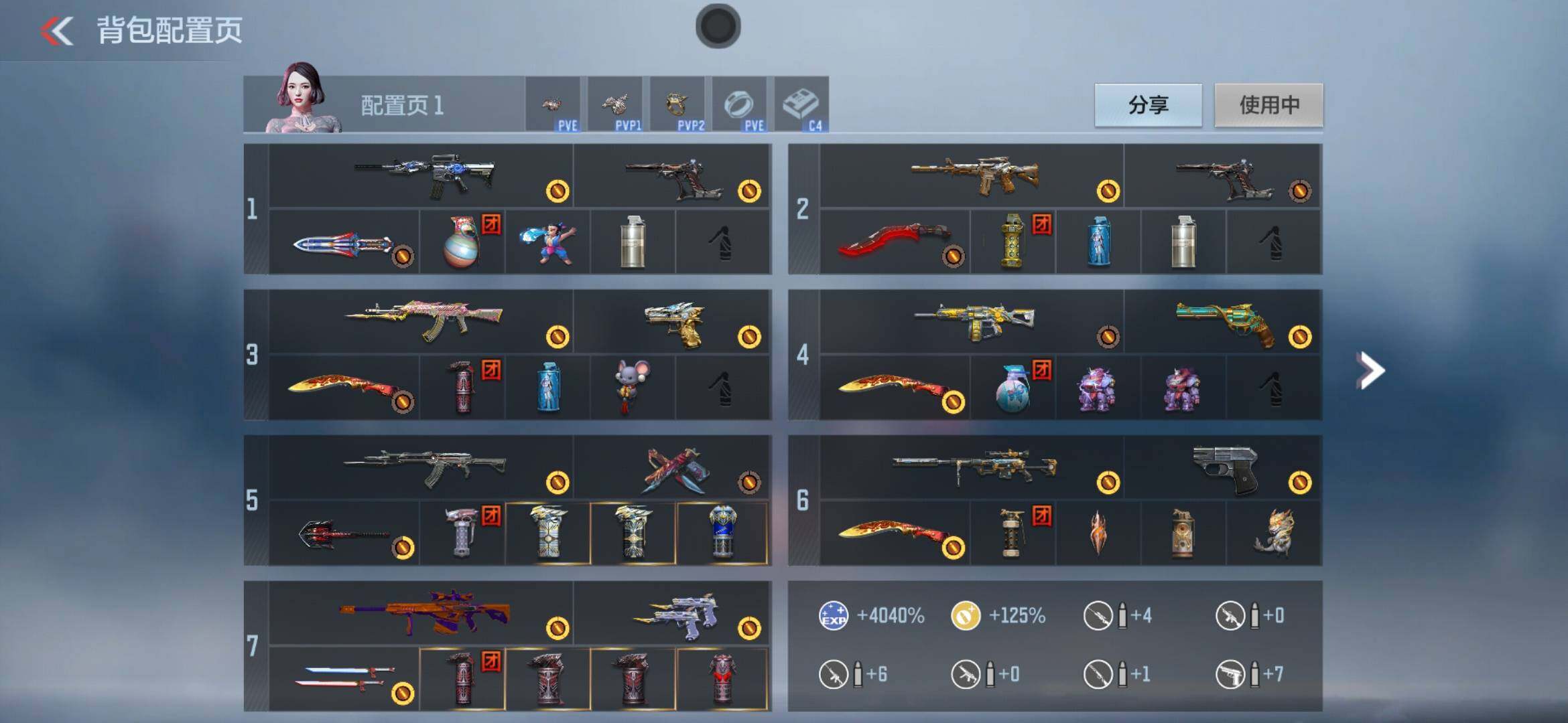 CFMXS365990枪战王者账号详情图4 CFMXS365990枪战王者账号详情图4