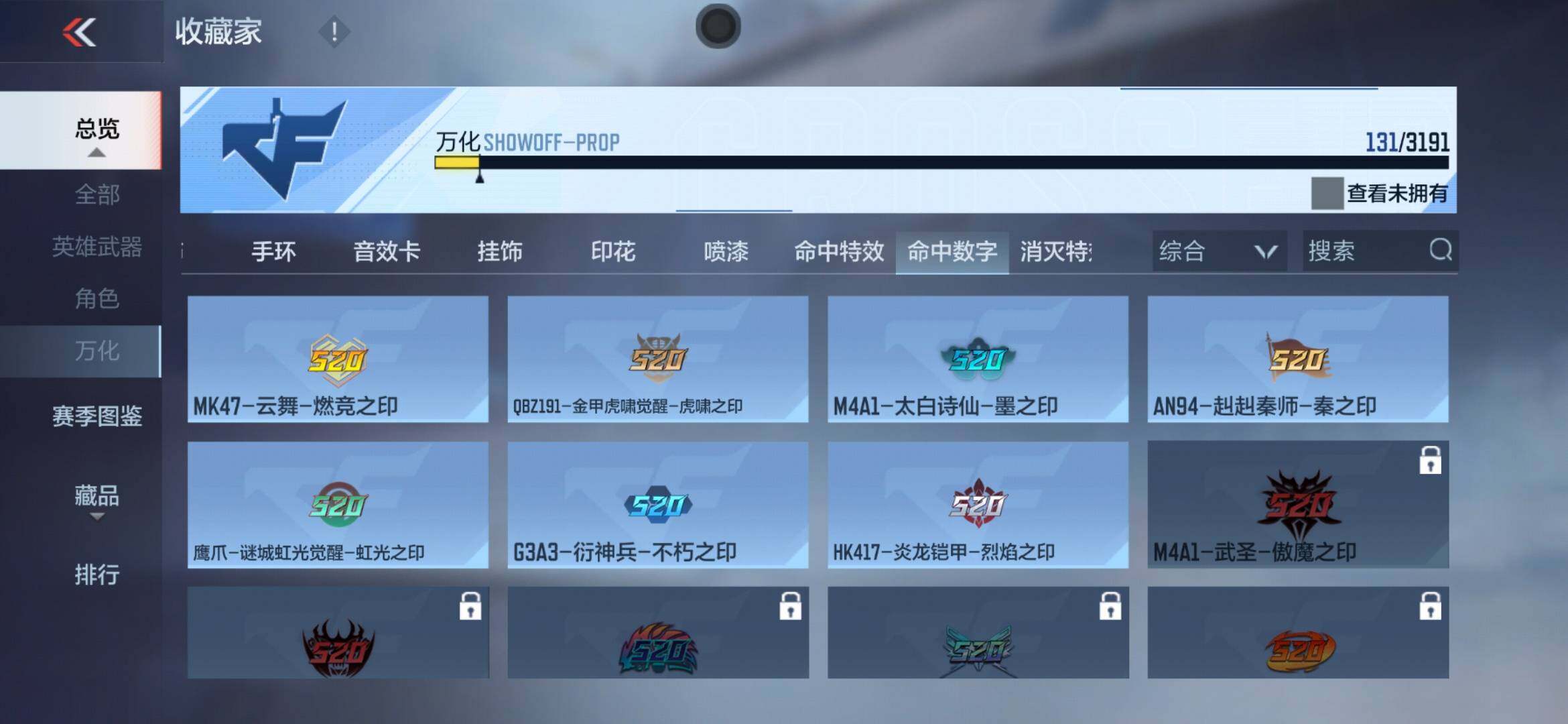 CFMXS365990枪战王者账号详情图19 CFMXS365990枪战王者账号详情图19