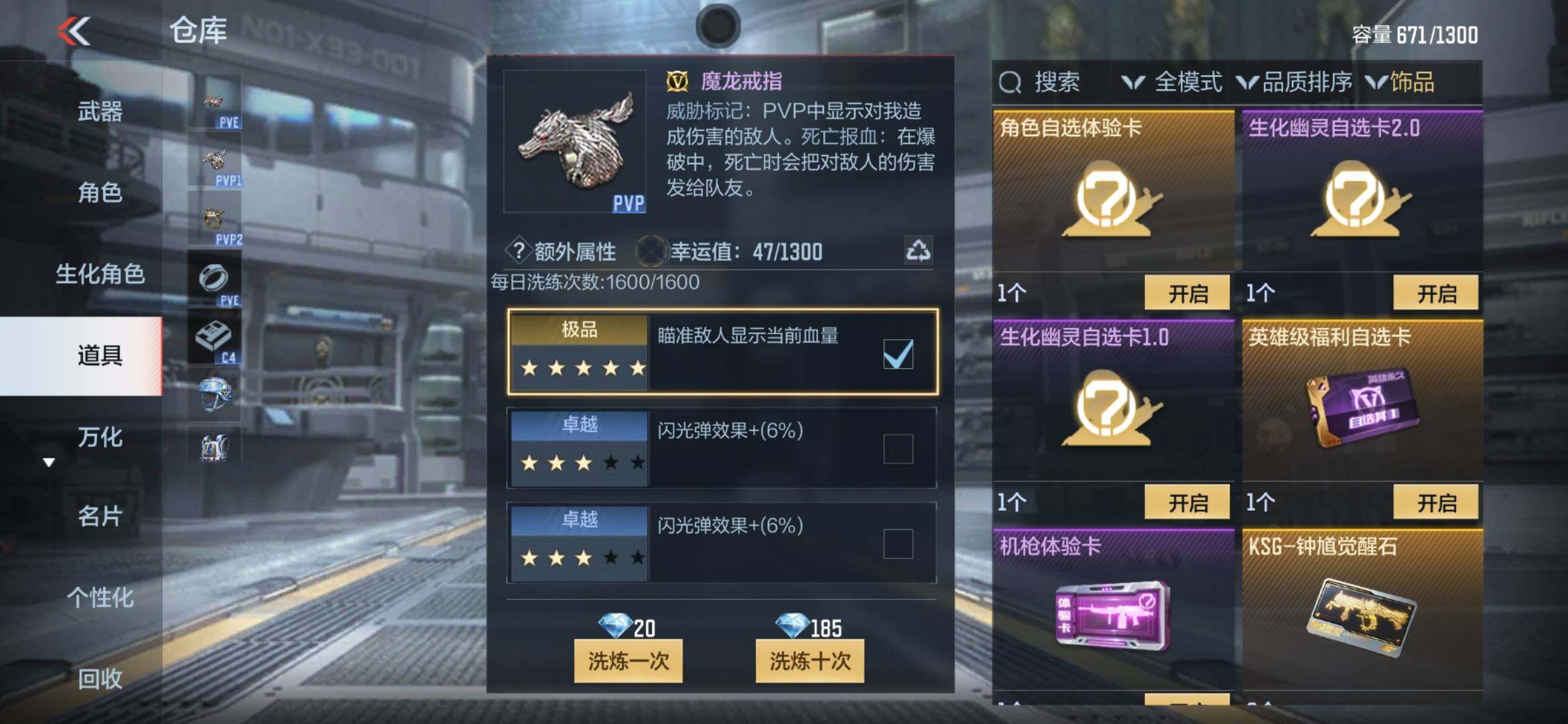 CFMXS365990枪战王者账号详情图23 CFMXS365990枪战王者账号详情图23