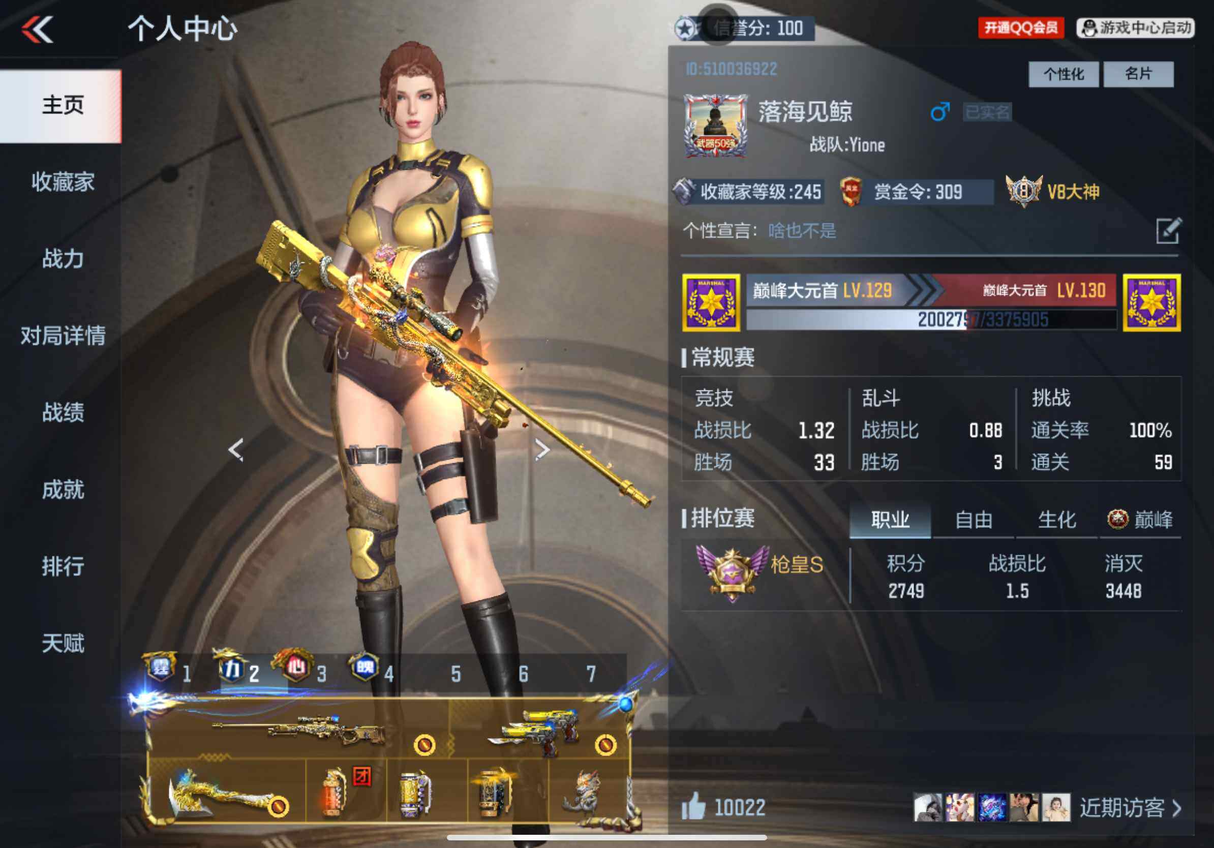 CFMXS365991枪战王者账号详情图2 CFMXS365991枪战王者账号详情图2