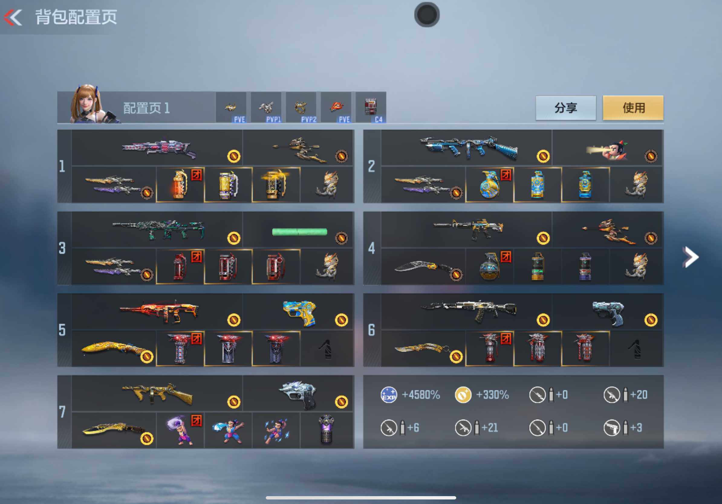 CFMXS365991枪战王者账号详情图4 CFMXS365991枪战王者账号详情图4