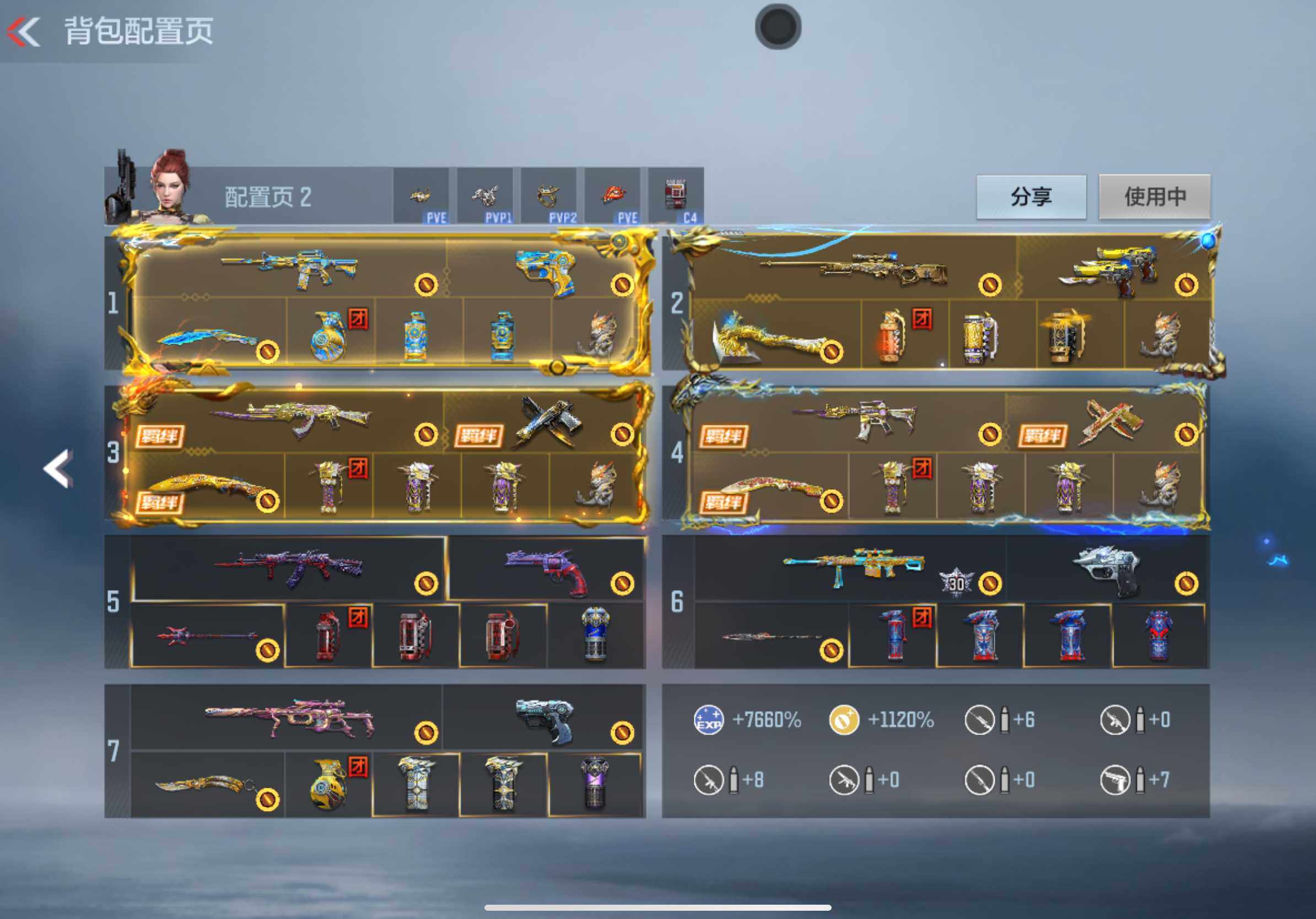 CFMXS365991枪战王者账号详情图5 CFMXS365991枪战王者账号详情图5