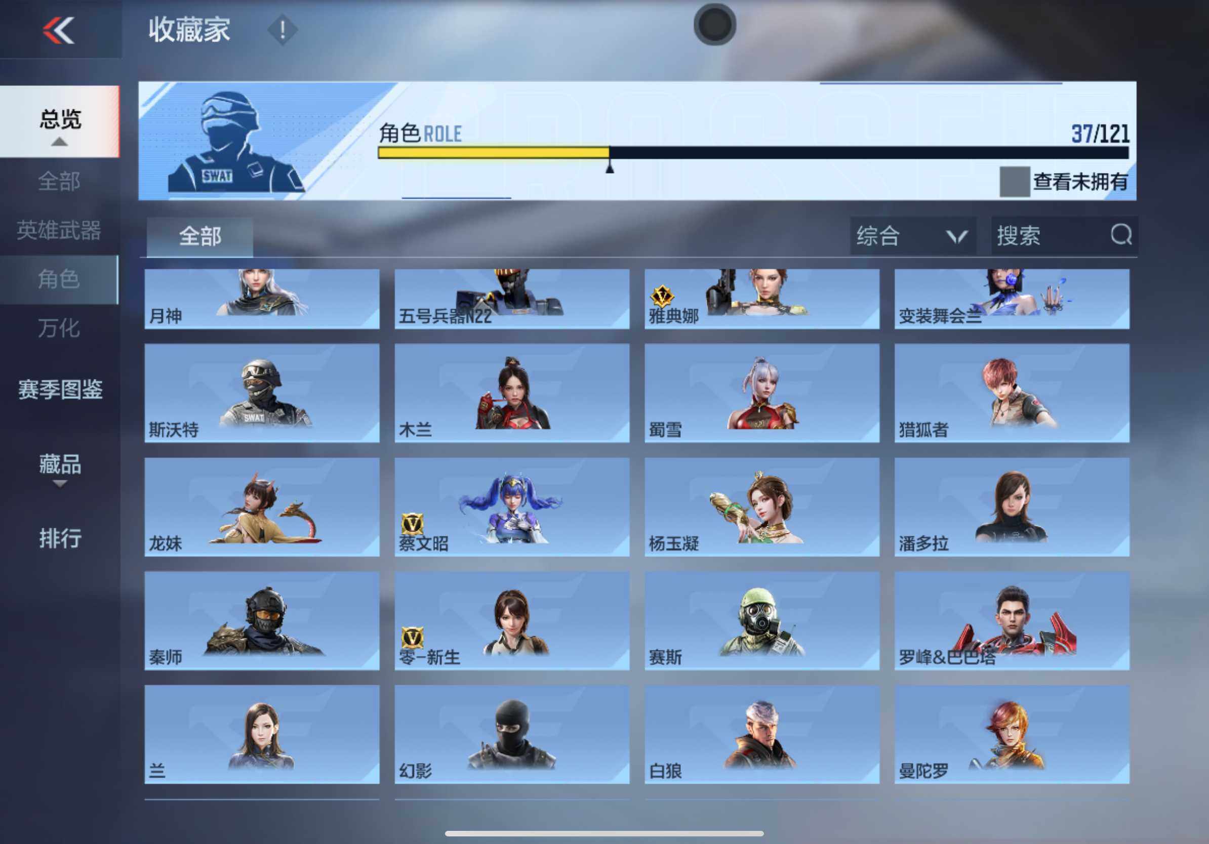 CFMXS365991枪战王者账号详情图16 CFMXS365991枪战王者账号详情图16