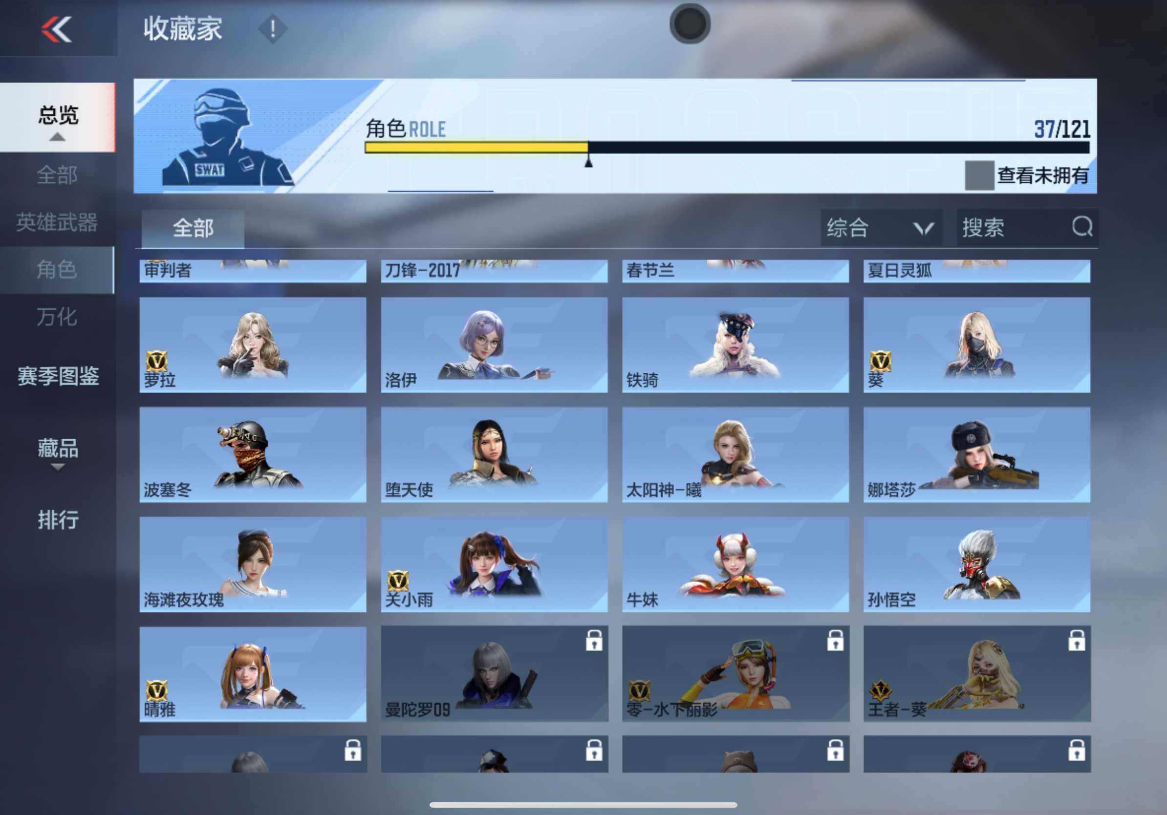 CFMXS365991枪战王者账号详情图17 CFMXS365991枪战王者账号详情图17