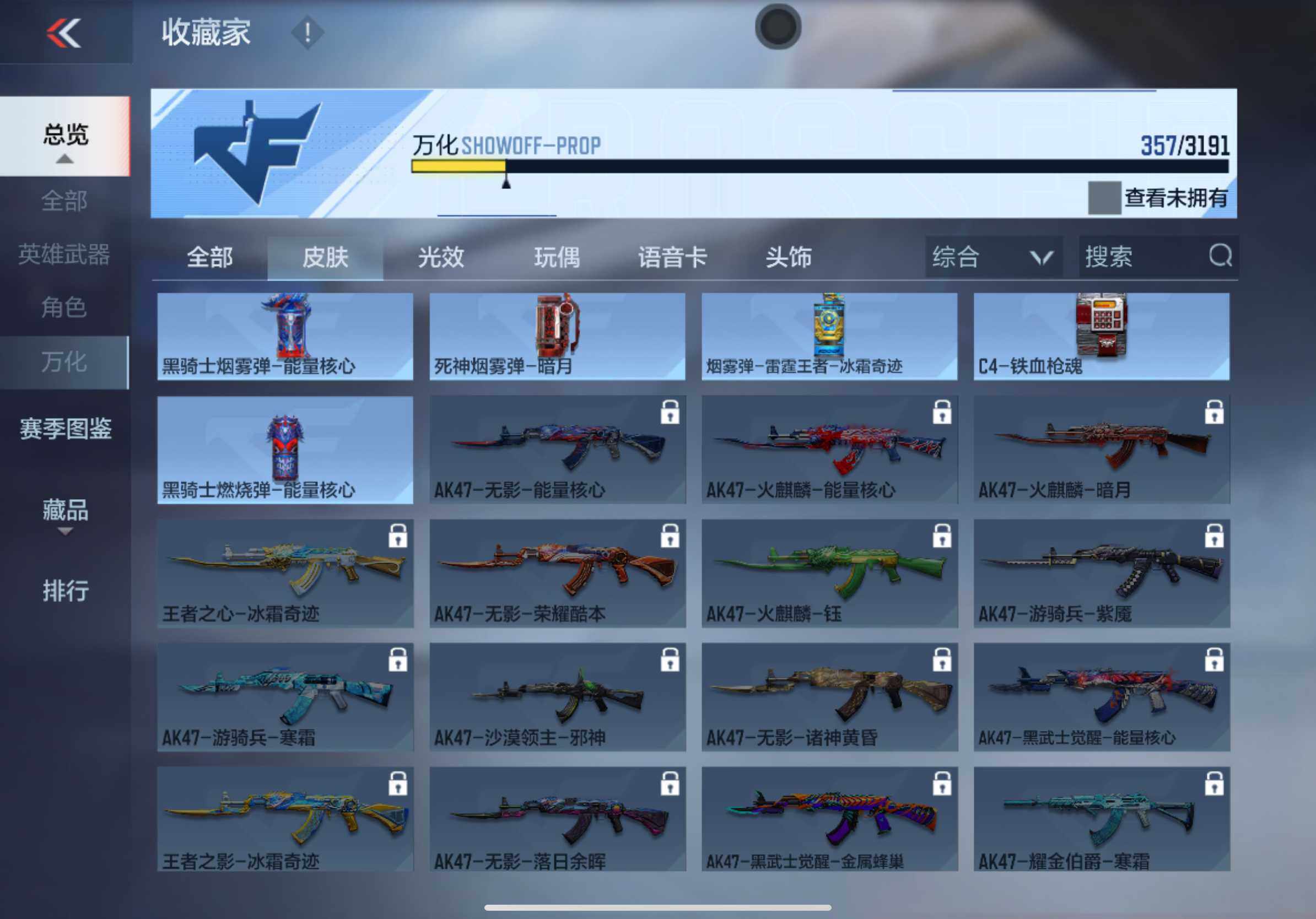 CFMXS365991枪战王者账号详情图21 CFMXS365991枪战王者账号详情图21