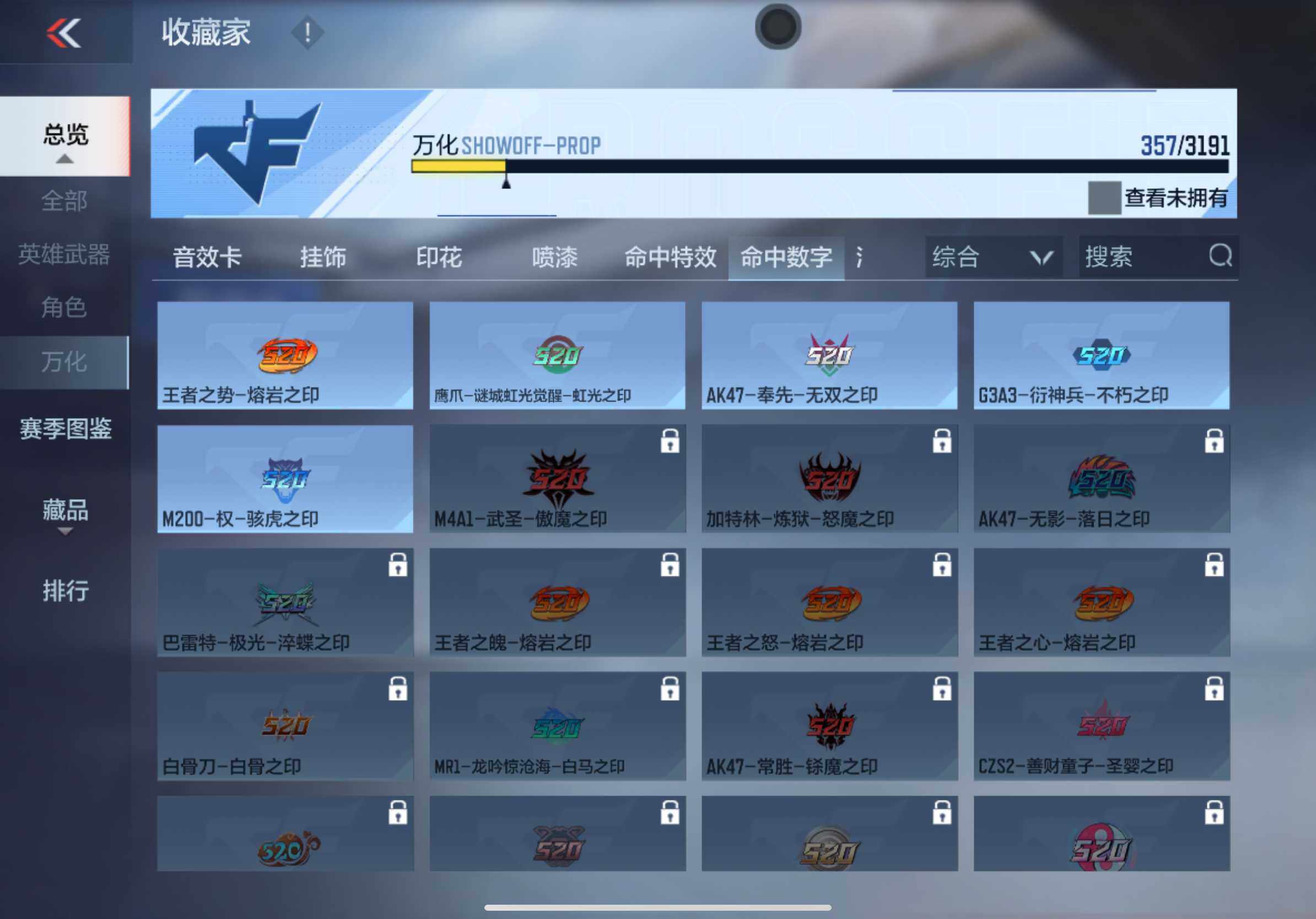 CFMXS365991枪战王者账号详情图25 CFMXS365991枪战王者账号详情图25