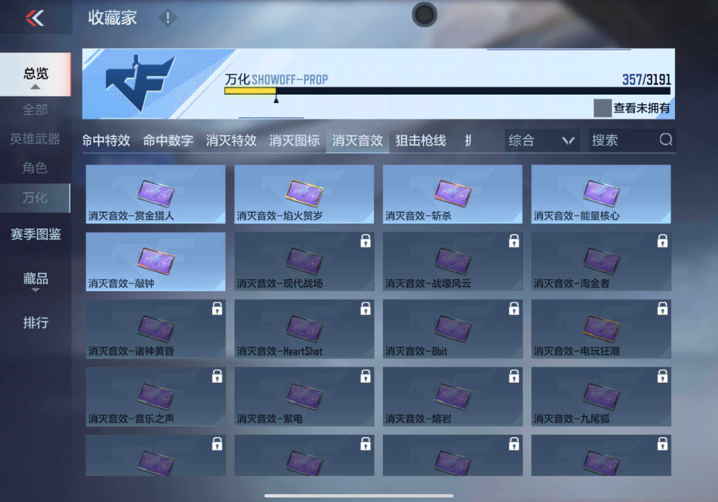 CFMXS365991枪战王者账号详情图26 CFMXS365991枪战王者账号详情图26