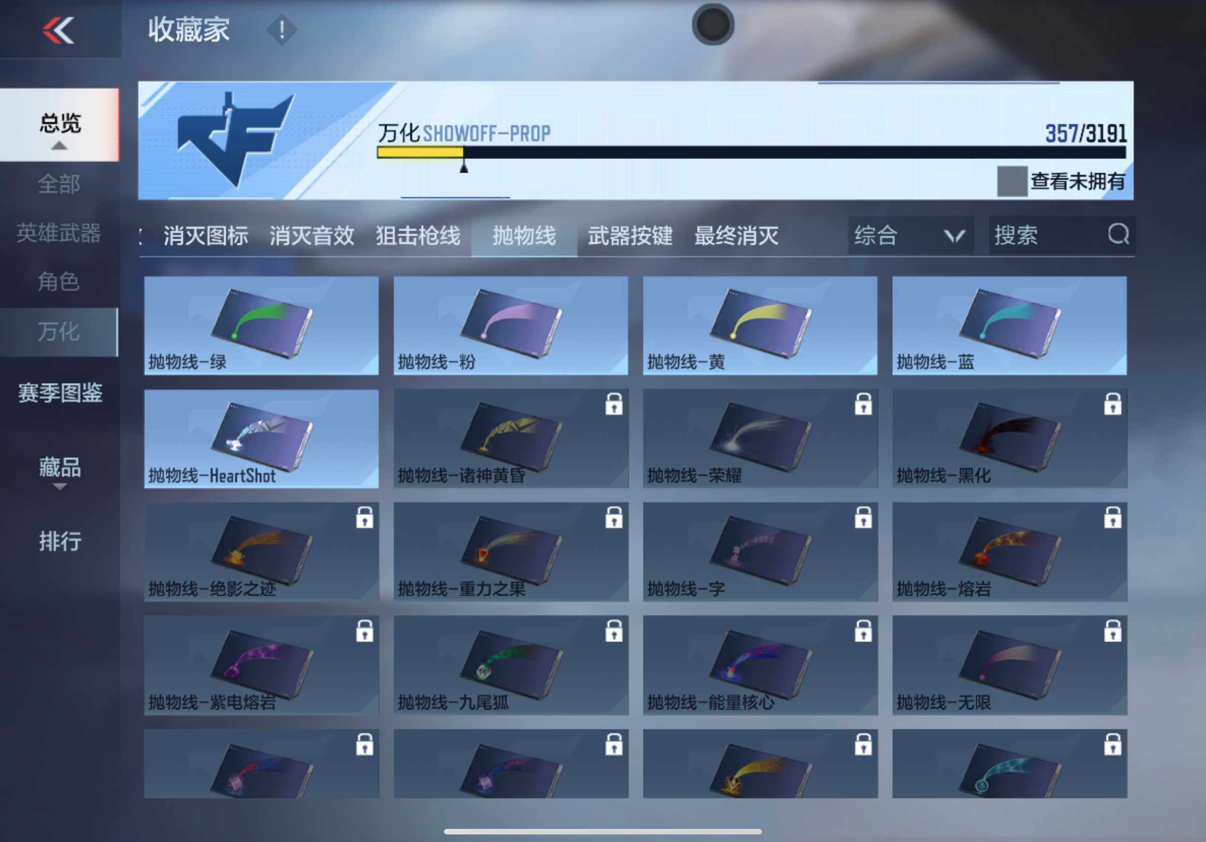 CFMXS365991枪战王者账号详情图28 CFMXS365991枪战王者账号详情图28