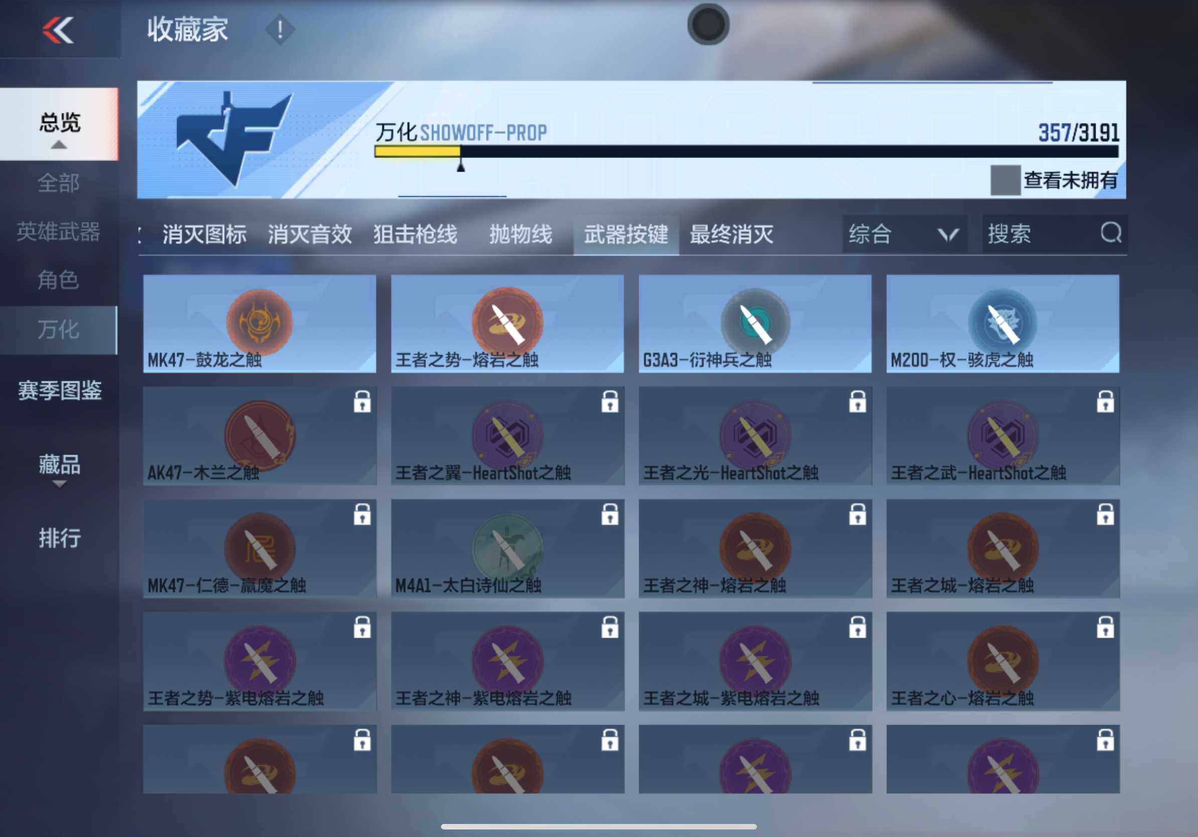 CFMXS365991枪战王者账号详情图29 CFMXS365991枪战王者账号详情图29