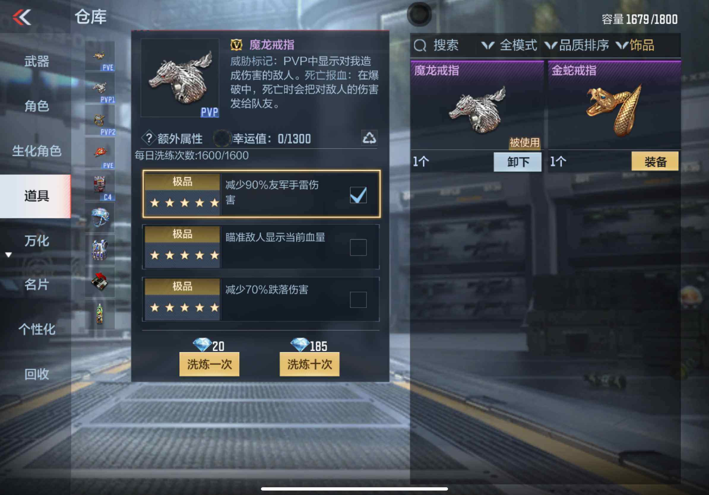 CFMXS365991枪战王者账号详情图30 CFMXS365991枪战王者账号详情图30