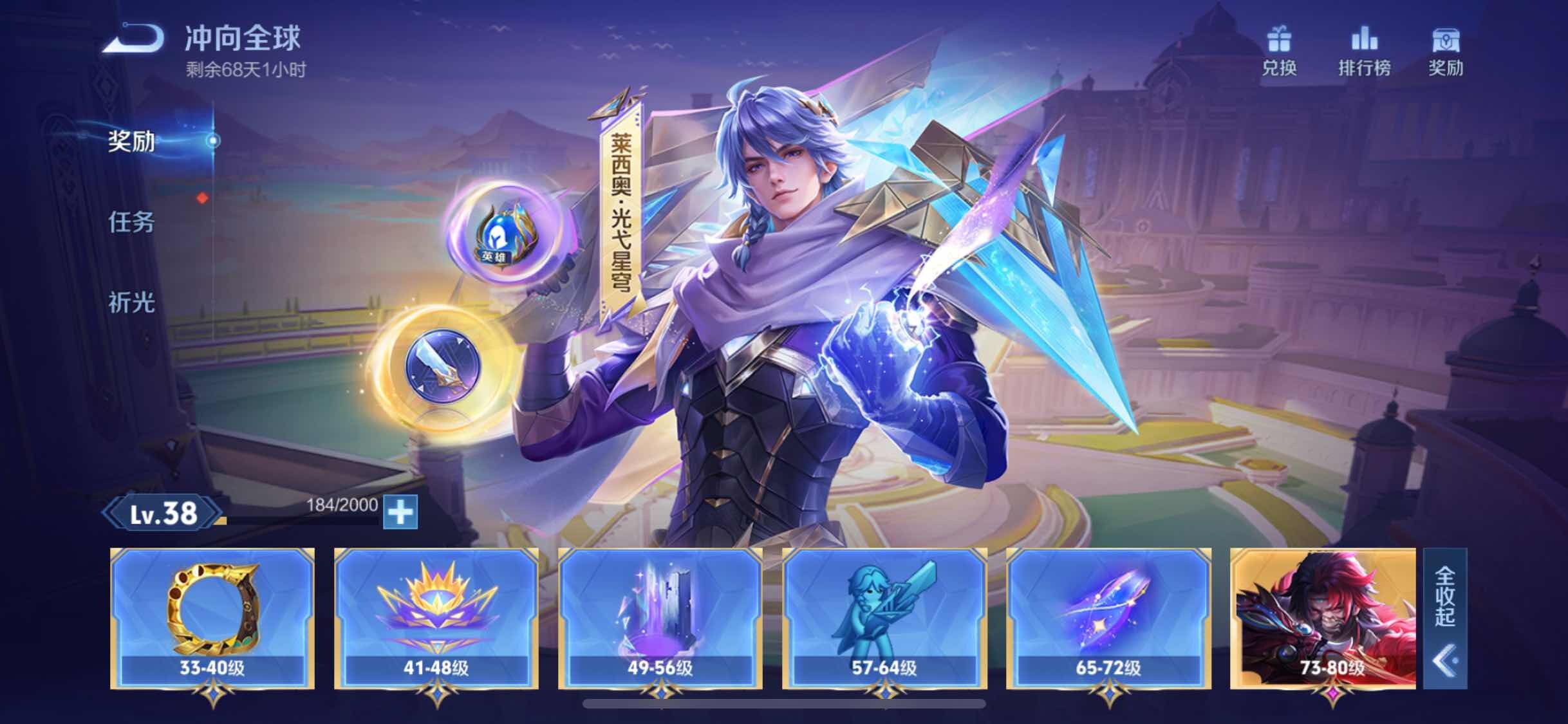 WZJM3340449王者荣耀账号详情图17