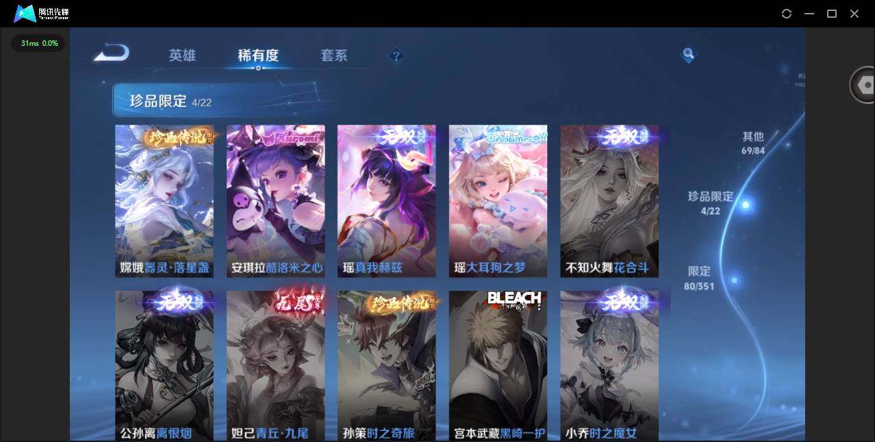 WZCMW3364952王者荣耀账号详情图8 WZCMW3364952王者荣耀账号详情图8