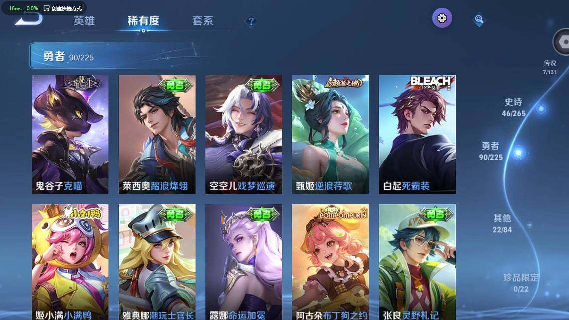 WZQM3364955王者荣耀账号详情图9