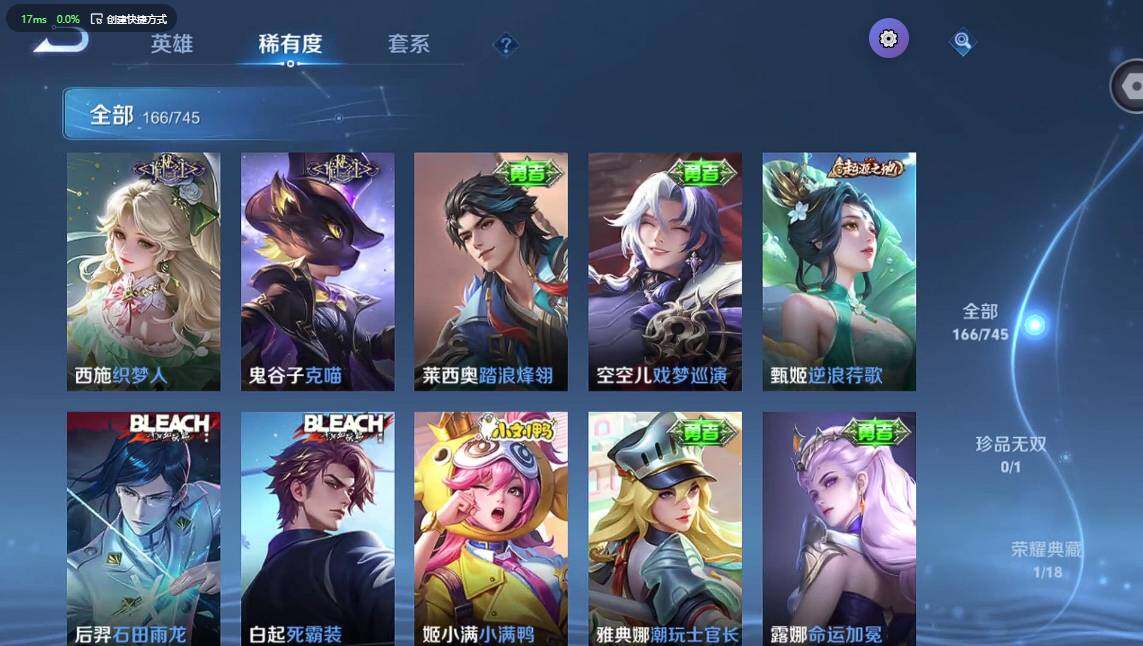 WZQM3364955王者荣耀账号详情图12