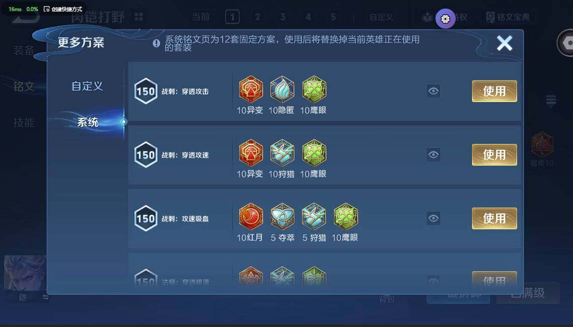 WZQM3364955王者荣耀账号详情图14