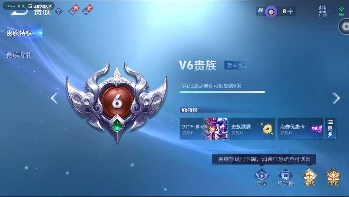 WZQM3364955王者荣耀账号详情图15