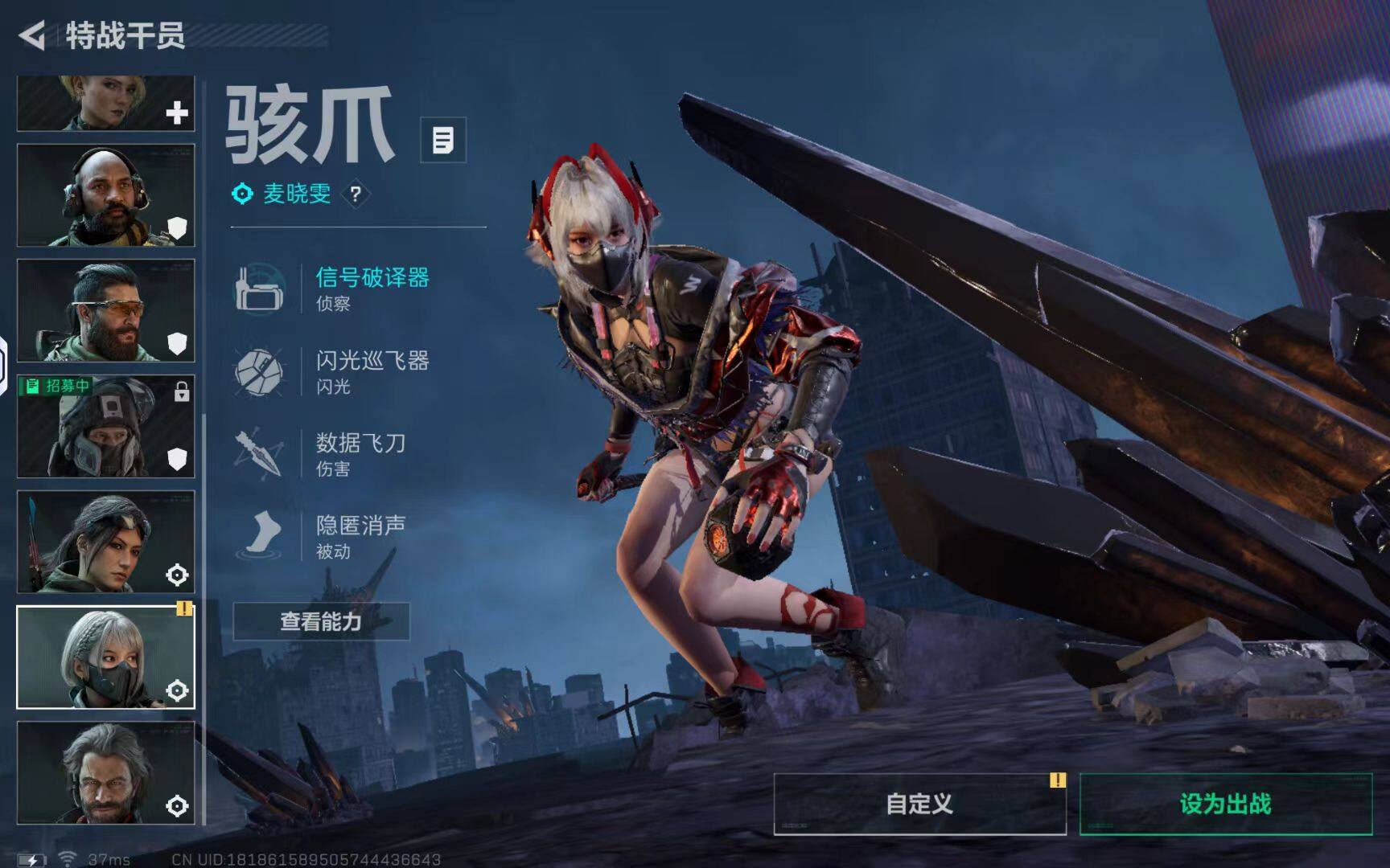 SJZCMW359685三角洲行动账号详情图8