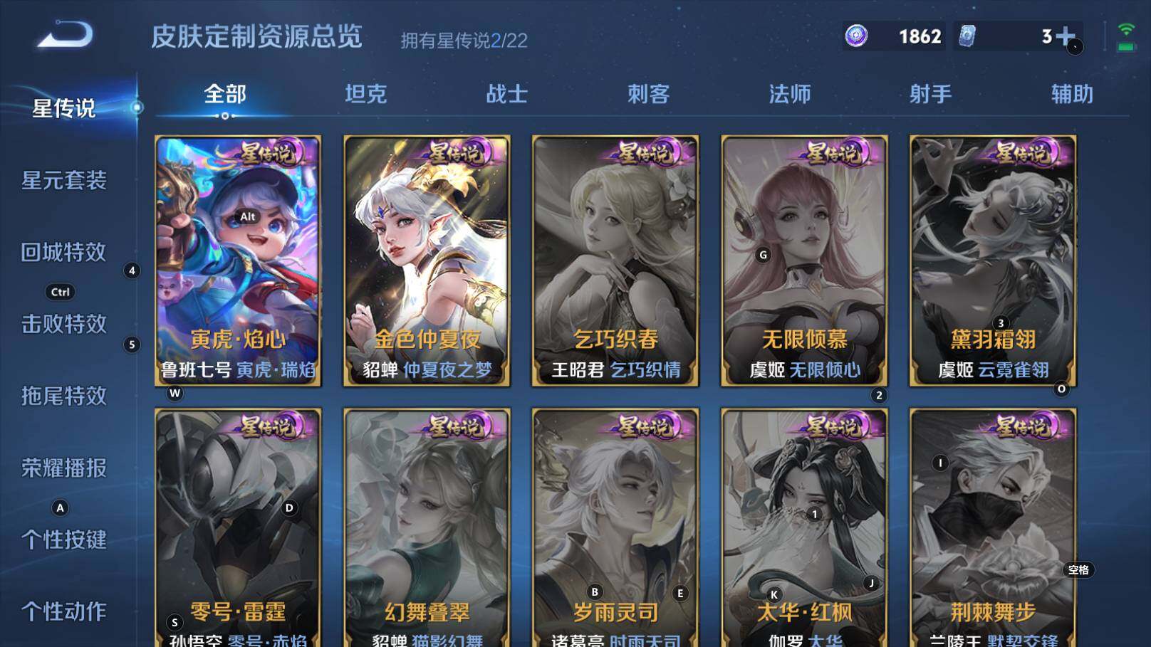 WZCMW3368244王者荣耀账号详情图7