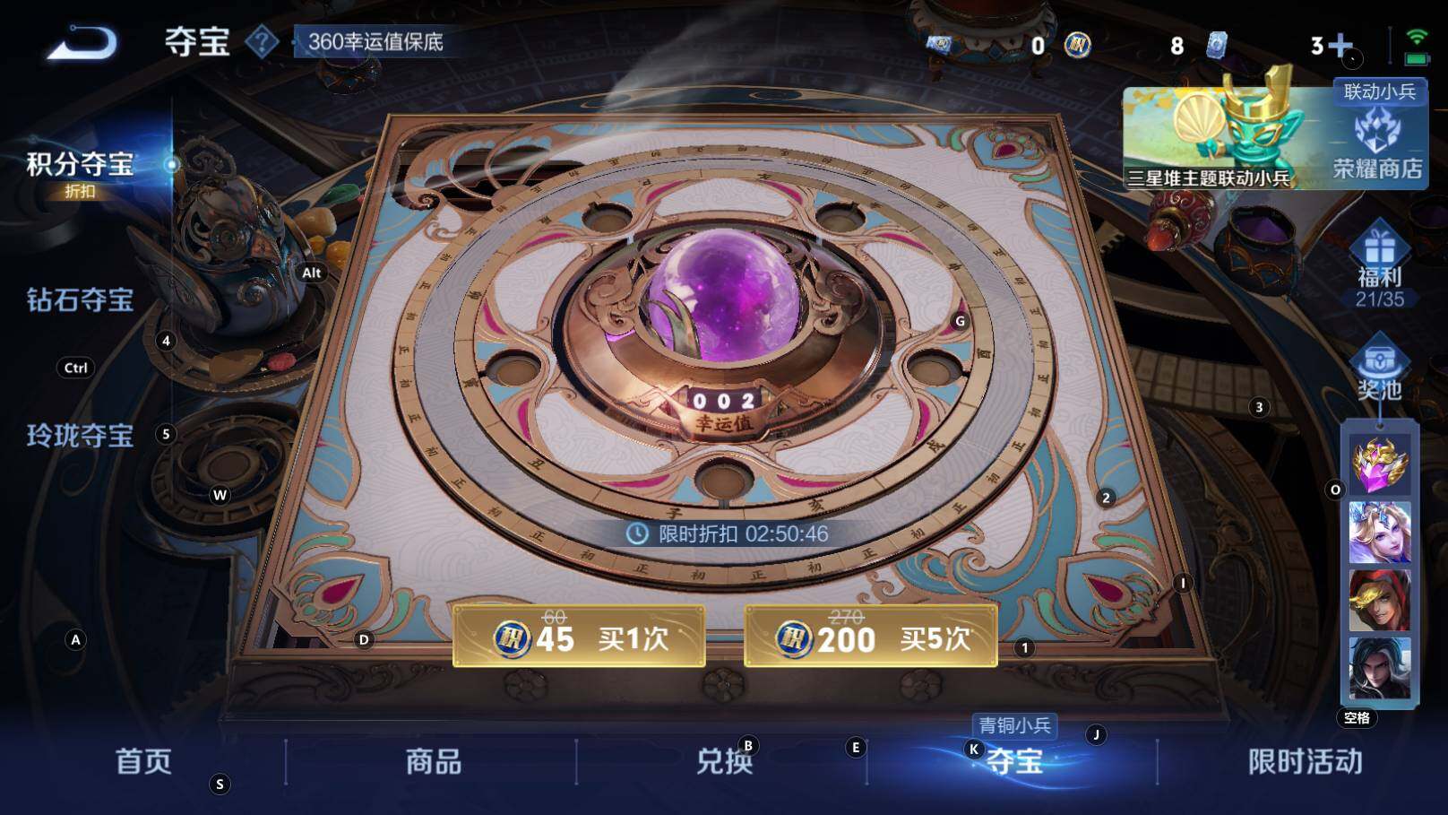 WZCMW3368244王者荣耀账号详情图9