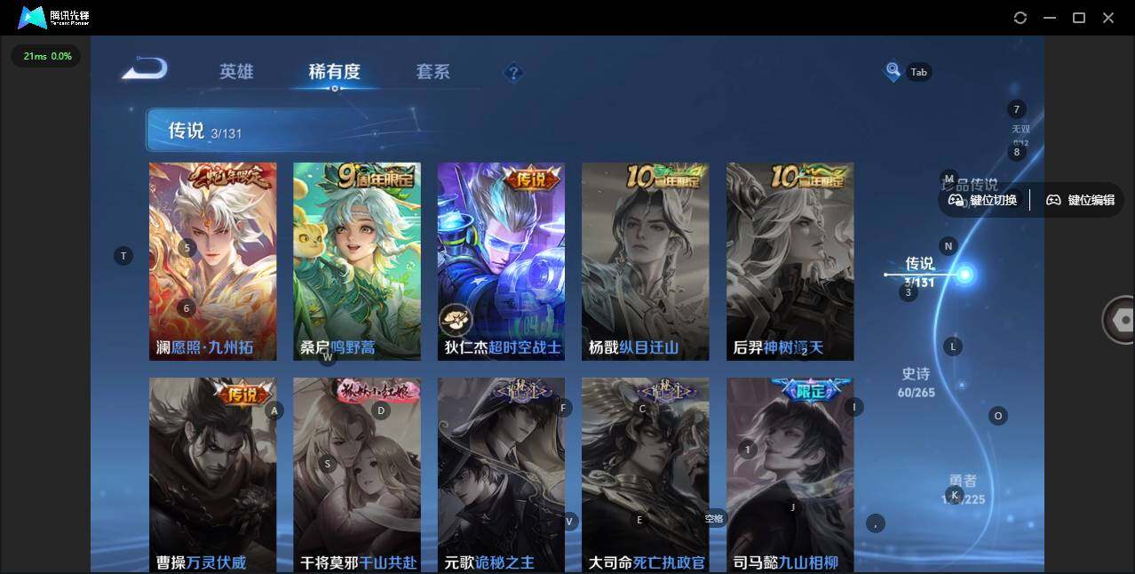 WZLX3345037王者荣耀账号详情图10