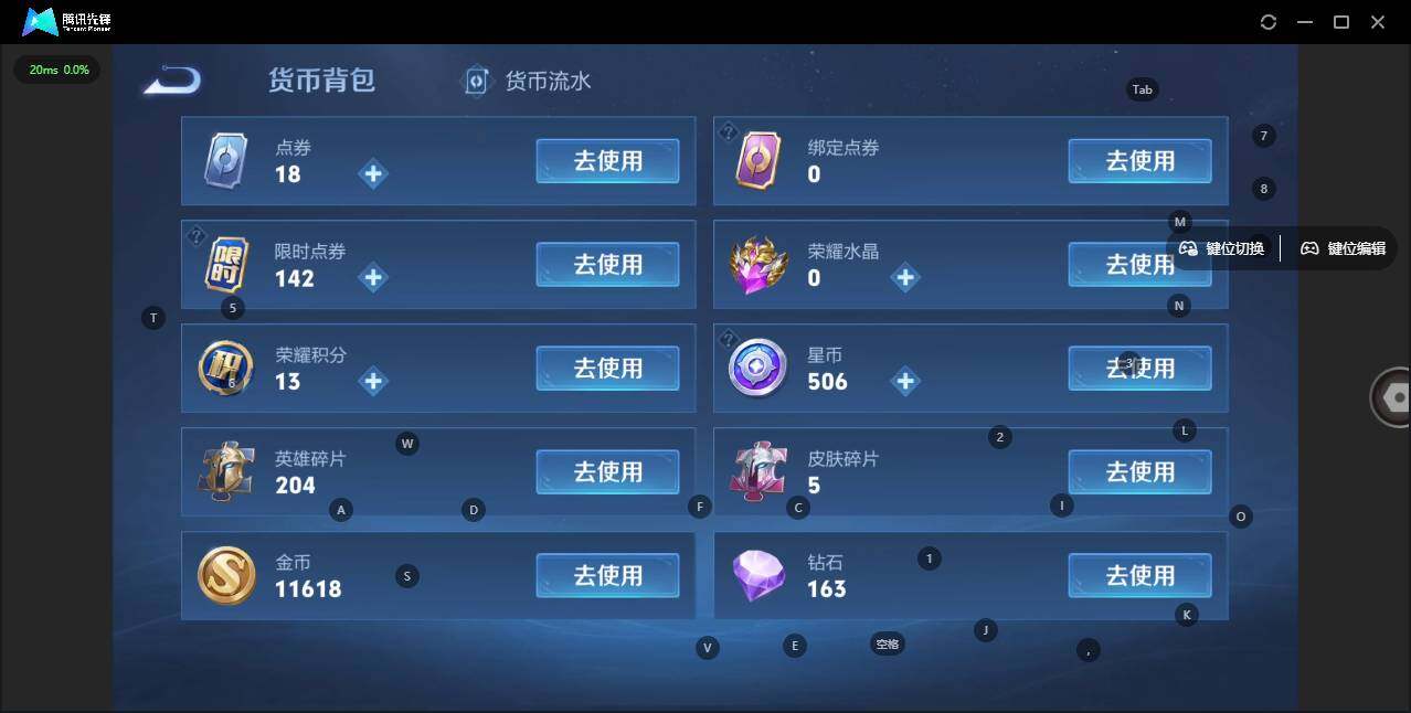 WZLX3345037王者荣耀账号详情图11