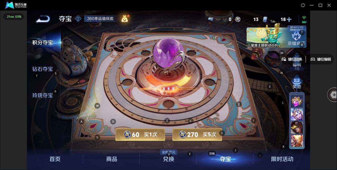 WZLX3345037王者荣耀账号详情图12