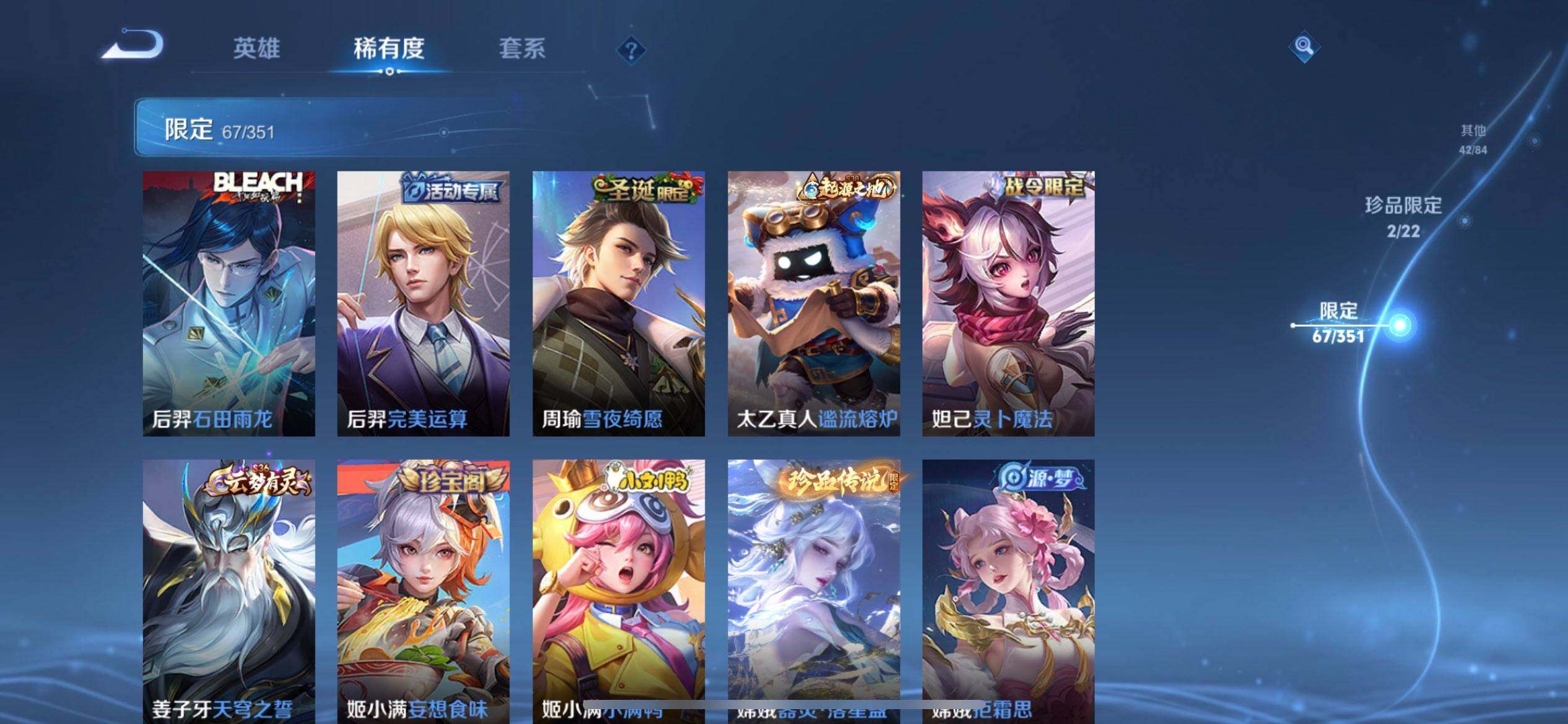 WZQM3348582王者荣耀账号详情图16