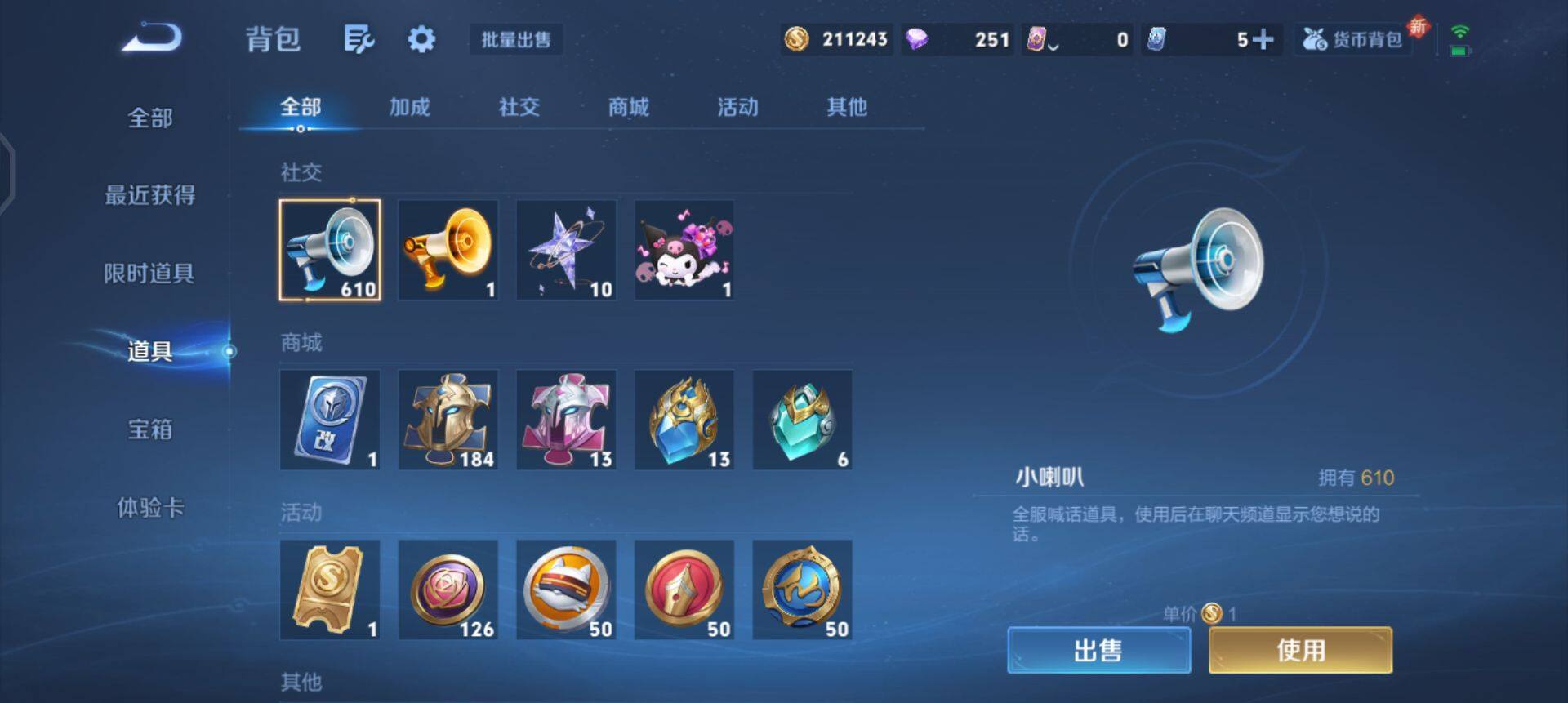 WZQM3348583王者荣耀账号详情图10