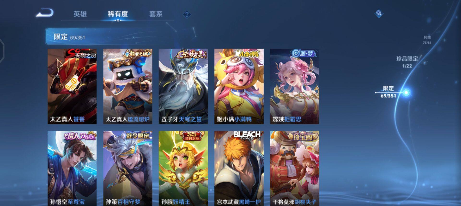 WZQM3348583王者荣耀账号详情图13