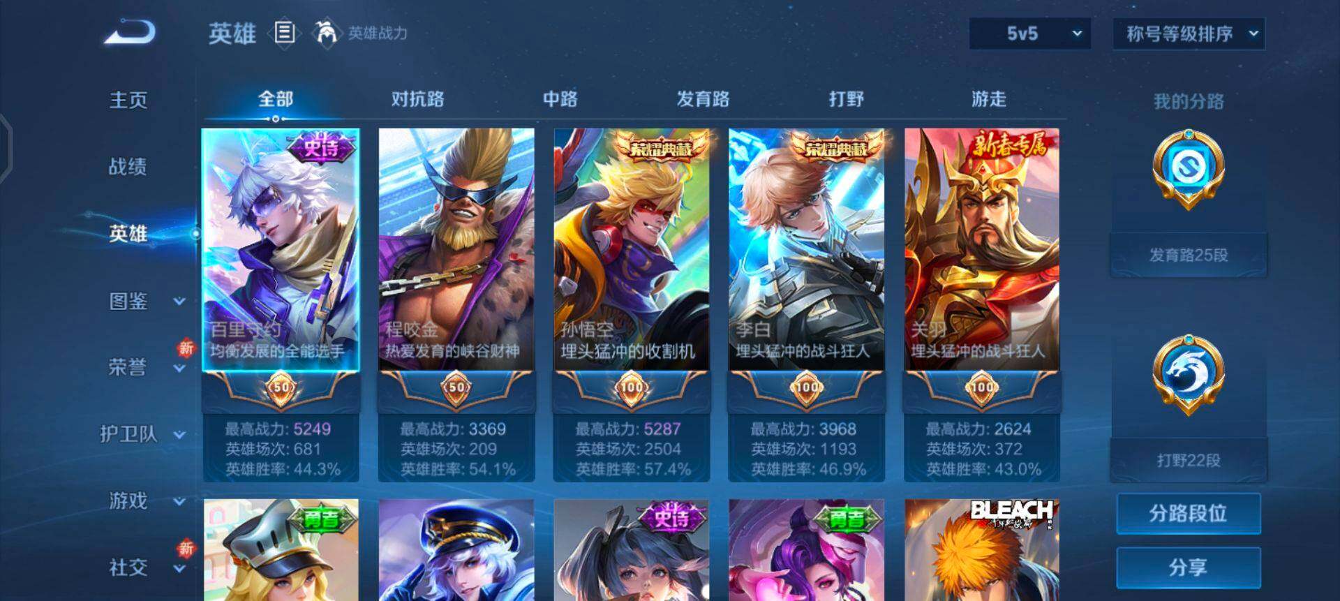 WZQM3348583王者荣耀账号详情图14