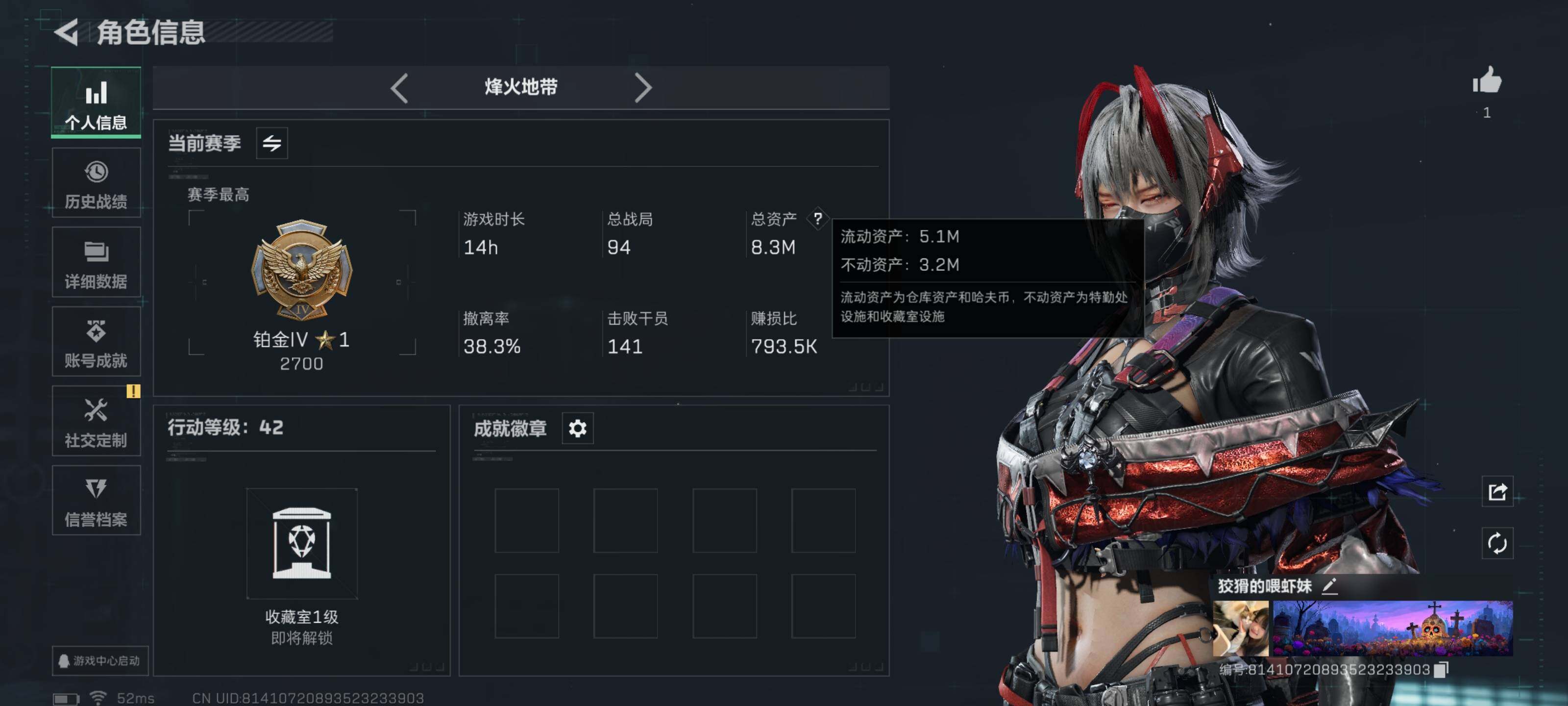 SJZCMW359682三角洲行动账号详情图3 SJZCMW359682三角洲行动账号详情图3