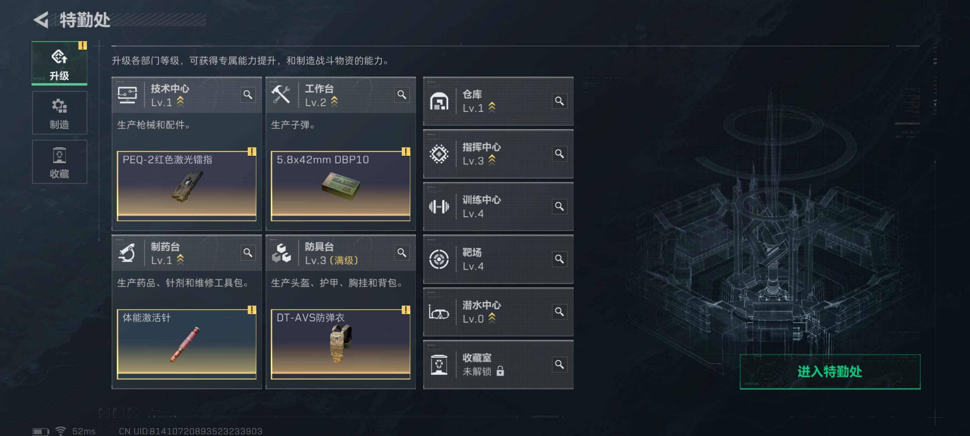 SJZCMW359682三角洲行动账号详情图4 SJZCMW359682三角洲行动账号详情图4