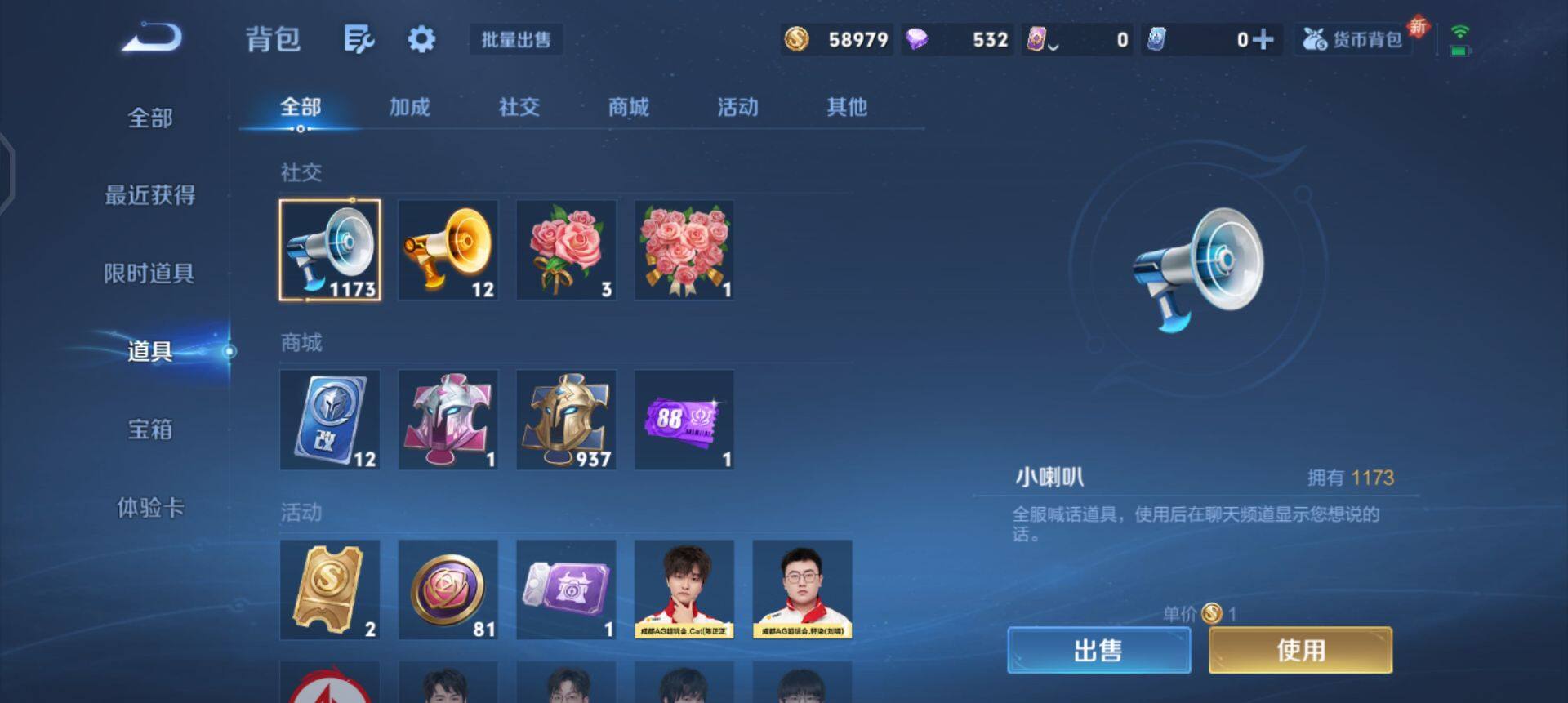 WZQM3348586王者荣耀账号详情图17